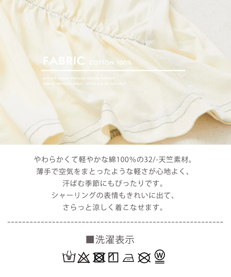 CUBE SUGAR(キューブシュガー) |32/-天竺 シャーリング 半袖 Tシャツ