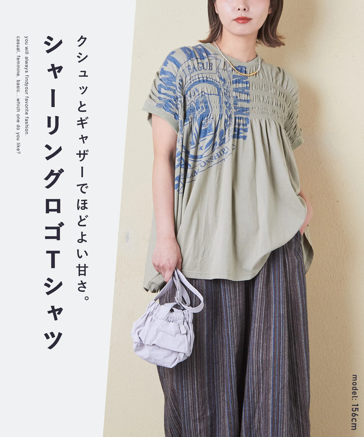 CUBE SUGAR(キューブシュガー) |32/-天竺 ロゴプリント シャーリング フレンチスリーブ Tシャツ
