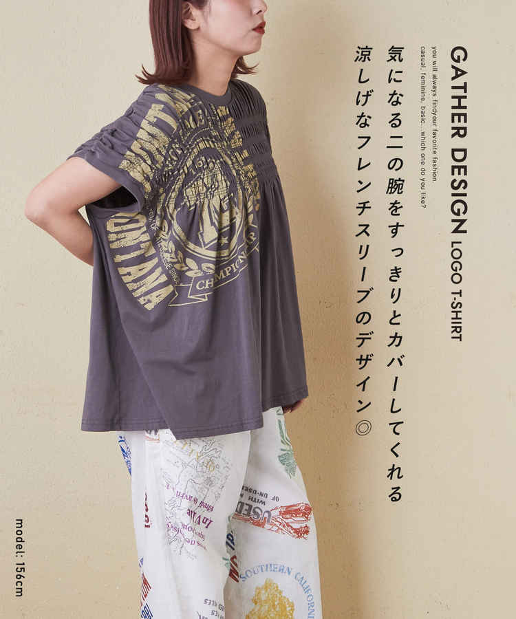 CUBE SUGAR(キューブシュガー) |32/-天竺 ロゴプリント シャーリング フレンチスリーブ Tシャツ