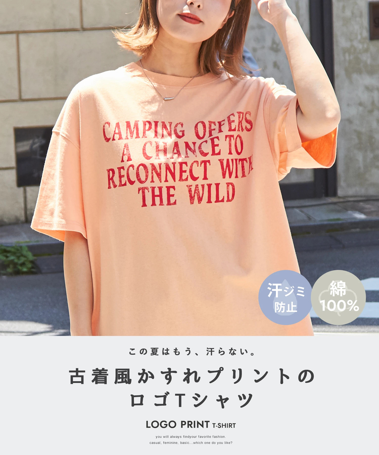 CUBE SUGAR(キューブシュガー) |21/-OE天竺 汗染み防止 加工 ロゴプリント Tシャツ