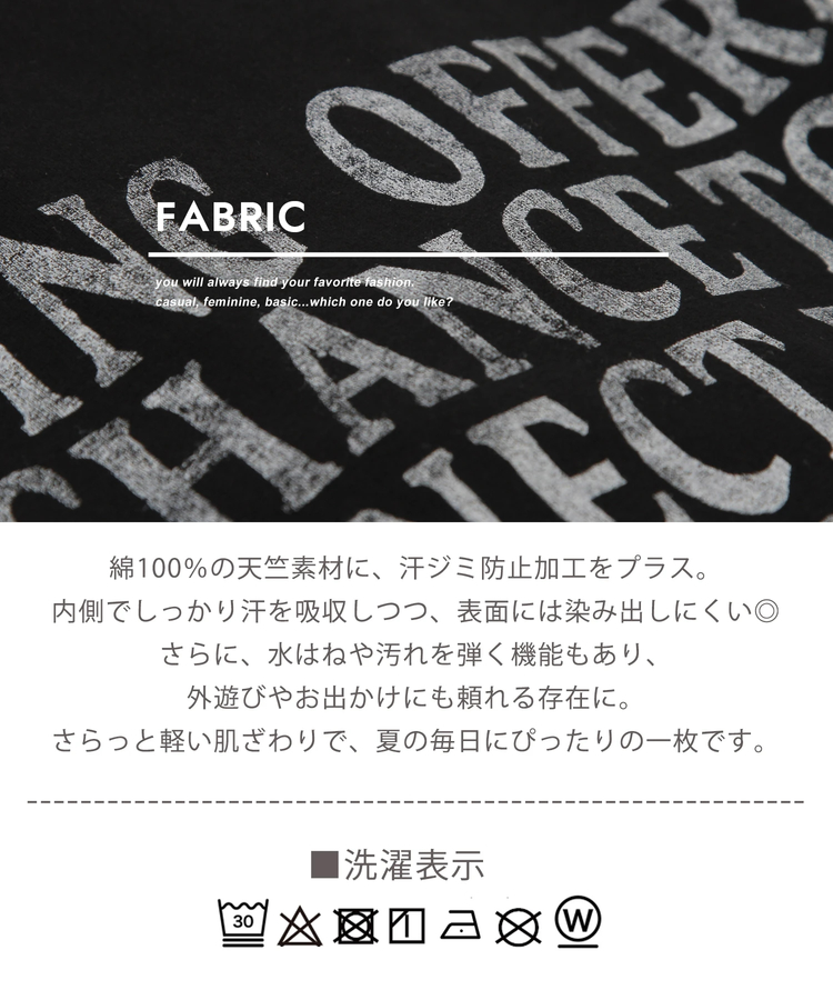 CUBE SUGAR(キューブシュガー) |21/-OE天竺 汗染み防止 加工 ロゴプリント Tシャツ
