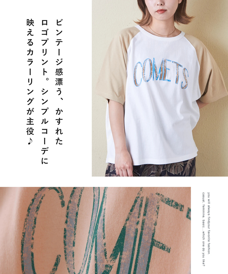 CUBE SUGAR(キューブシュガー) |21/-OE天竺 汗染み防止 加工 ラグラン Tシャツ
