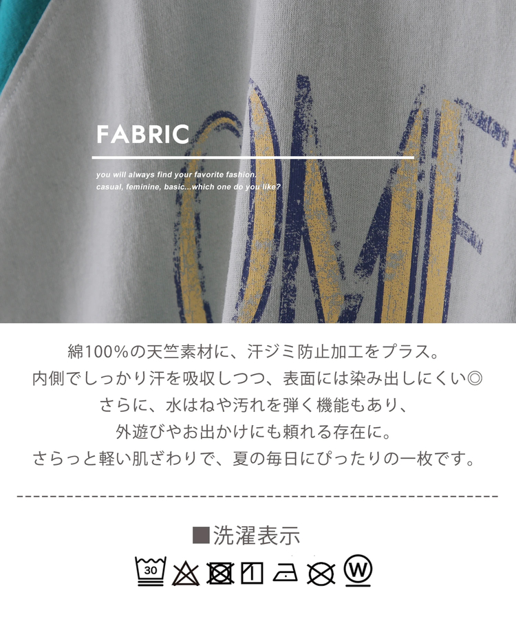 CUBE SUGAR(キューブシュガー) |21/-OE天竺 汗染み防止 加工 ラグラン Tシャツ