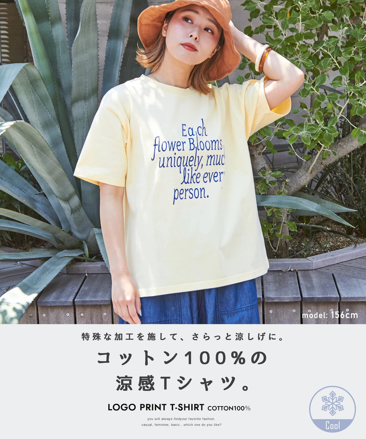 CUBE SUGAR(キューブシュガー) |21/-シルケット風天竺 接触冷感 ロゴプリント Tシャツ