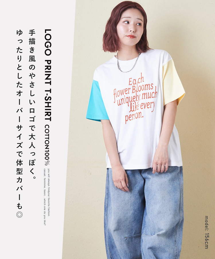 CUBE SUGAR(キューブシュガー) |21/-シルケット風天竺 接触冷感 ロゴプリント Tシャツ
