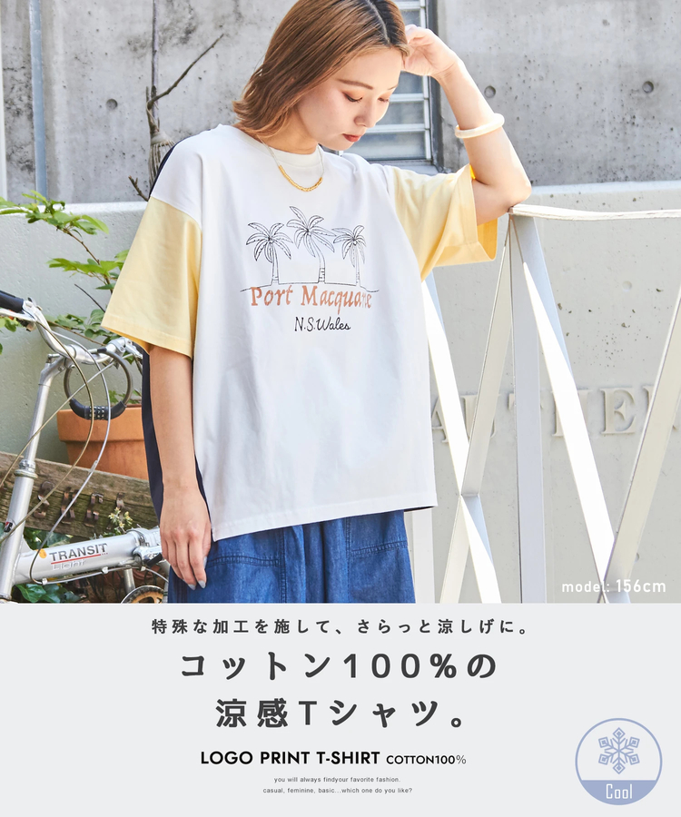 CUBE SUGAR(キューブシュガー) |21/-シルケット風天竺 接触冷感 裾タック Tシャツ