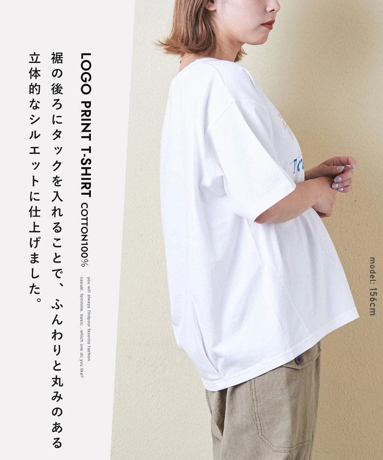 CUBE SUGAR(キューブシュガー) |21/-シルケット風天竺 接触冷感 裾タック Tシャツ