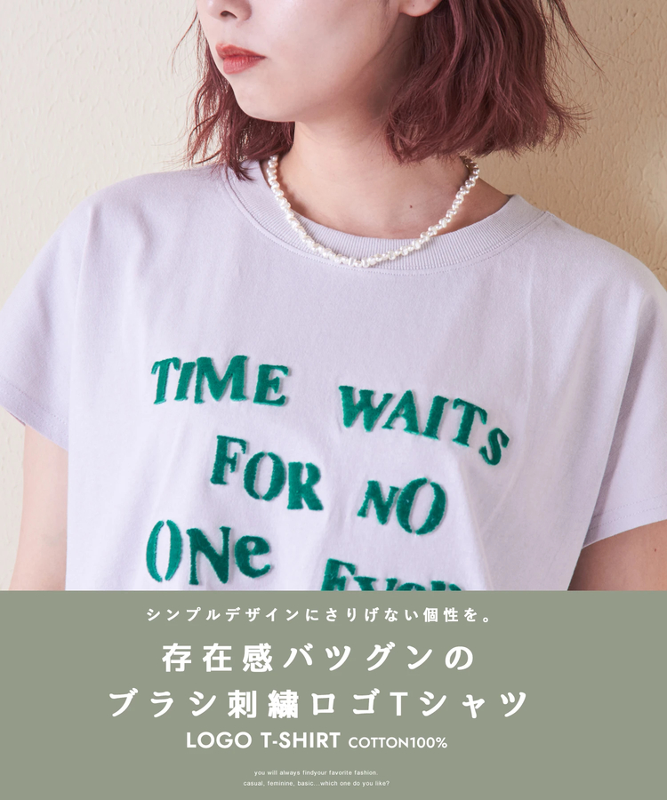 CUBE SUGAR(キューブシュガー) |【6/12(木)販売】21/-OE天竺 フレンチスリーブ ブラシ刺繍 ロゴ Tシャツ
