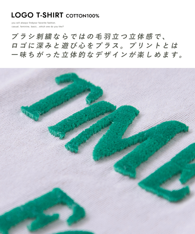 CUBE SUGAR(キューブシュガー) |【6/12(木)販売】21/-OE天竺 フレンチスリーブ ブラシ刺繍 ロゴ Tシャツ
