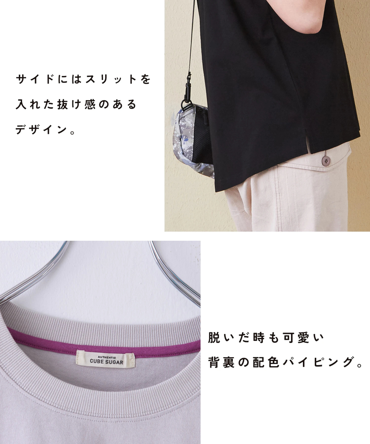 CUBE SUGAR(キューブシュガー) |【6/12(木)販売】21/-OE天竺 フレンチスリーブ ブラシ刺繍 ロゴ Tシャツ