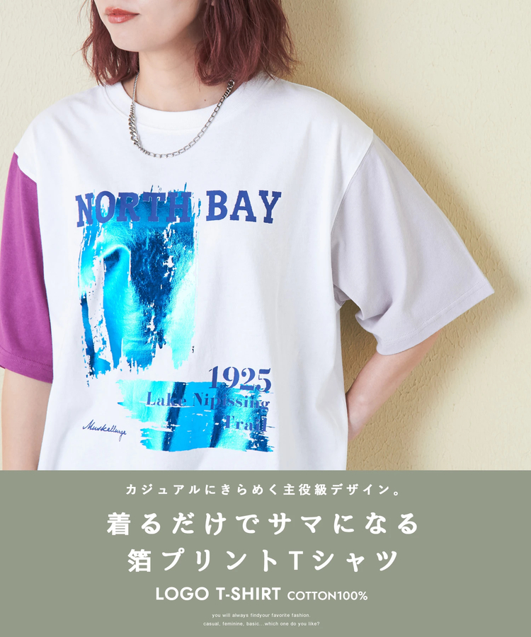 CUBE SUGAR(キューブシュガー) |【6/12(木)販売】21/-OE天竺 箔プリント ロゴ Tシャツ