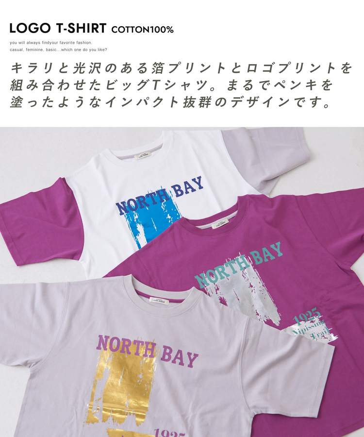 CUBE SUGAR(キューブシュガー) |【6/12(木)販売】21/-OE天竺 箔プリント ロゴ Tシャツ