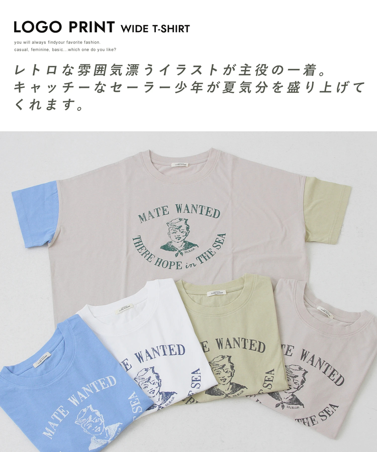 CUBE SUGAR(キューブシュガー) |32/-天竺 前後 プリント Tシャツ