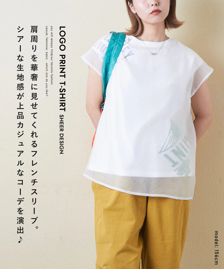 CUBE SUGAR(キューブシュガー) |32/-天竺 シアー レイヤード Tシャツ