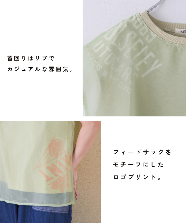 CUBE SUGAR(キューブシュガー) |32/-天竺 シアー レイヤード Tシャツ