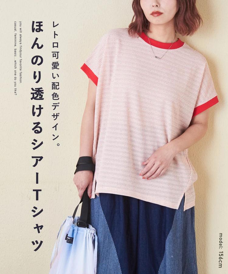 CUBE SUGAR(キューブシュガー) |シアー ジャガード 配色 ドルマン Tシャツ