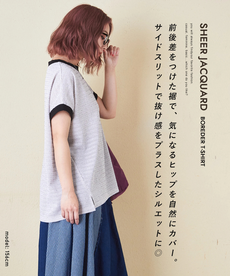 CUBE SUGAR(キューブシュガー) |シアー ジャガード 配色 ドルマン Tシャツ