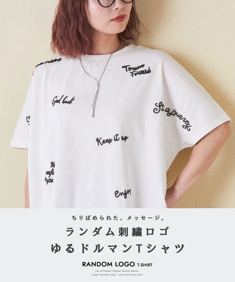 CUBE SUGAR(キューブシュガー) |21/-OE天竺 ランダム ロゴ 刺繍 Tシャツ