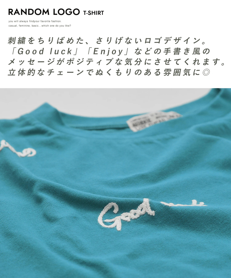 CUBE SUGAR(キューブシュガー) |21/-OE天竺 ランダム ロゴ 刺繍 Tシャツ