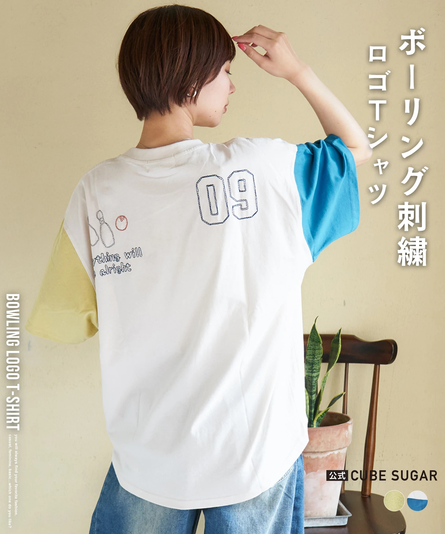 21/-OE天竺 ロゴ 刺繍 ドルマン Tシャツ｜ファッション通販サイトの