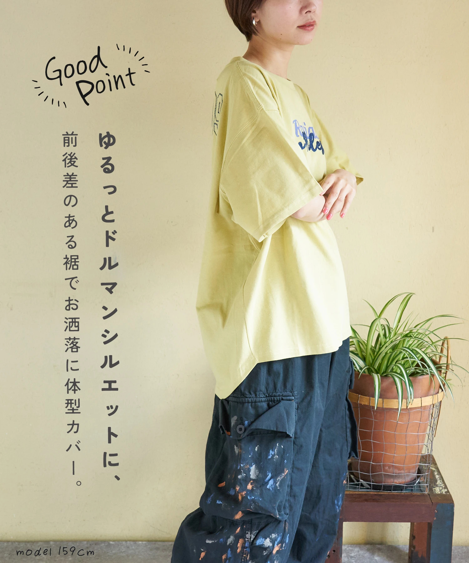 21/-OE天竺 ロゴ 刺繍 ドルマン Tシャツ｜ファッション通販サイトの