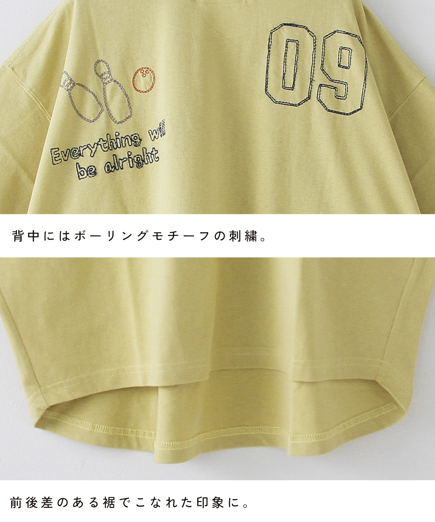 もんもん オーダーページ 21/-OE天竺 ロゴ 刺繍 ドルマン Tシャツ｜ファッション通販サイトの