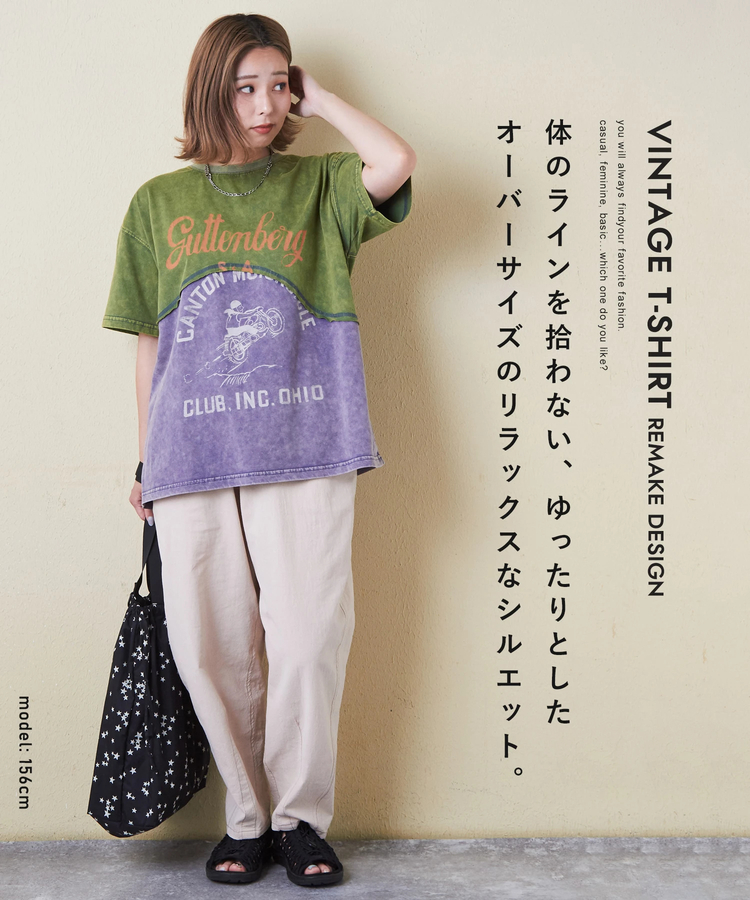 CUBE SUGAR(キューブシュガー) |26/-天竺 パウダー加工 ウェーブ切替 Tシャツ