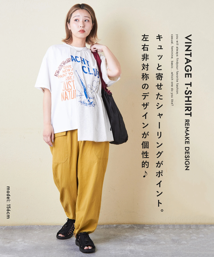 CUBE SUGAR(キューブシュガー) |26/-天竺 パウダー加工 リメイク風 切り替え シャーリング Tシャツ