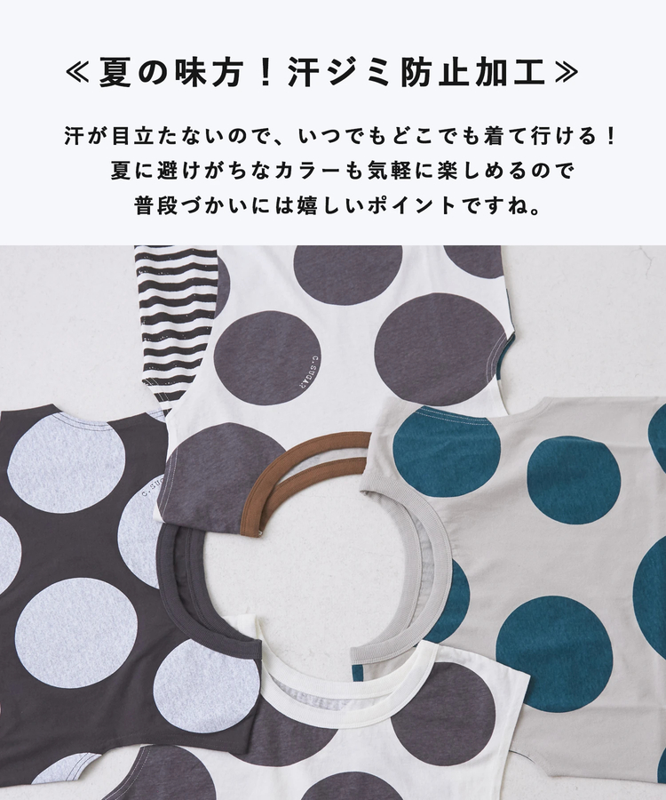CUBE SUGAR(キューブシュガー) |【6/12(木)販売】26/-OE天竺 ドット プリント 汗染み防止 加工 ノースリーブ Tシャツ