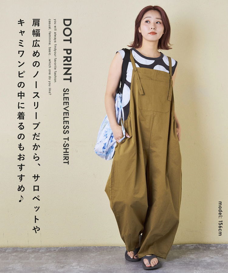 CUBE SUGAR(キューブシュガー) |【6/12(木)販売】26/-OE天竺 ドット プリント 汗染み防止 加工 ノースリーブ Tシャツ