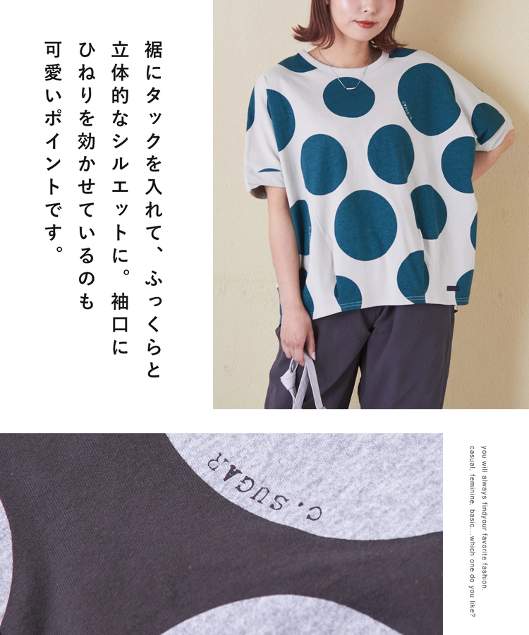 CUBE SUGAR(キューブシュガー) |【6/12(木)販売】26/-OE天竺 ドット プリント 汗染み防止 加工 ドルマン Tシャツ