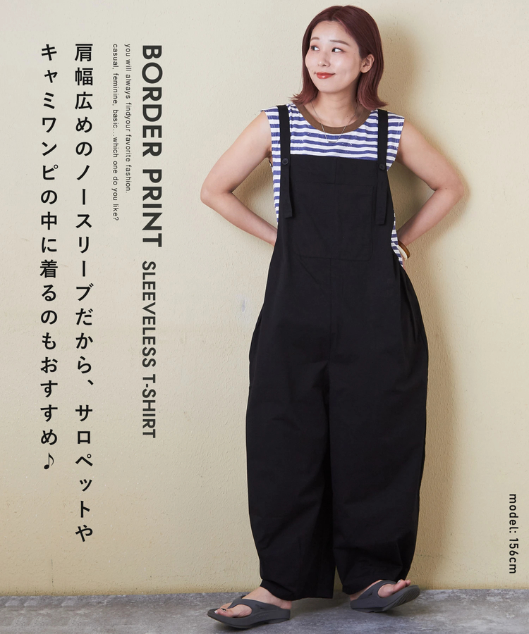 CUBE SUGAR(キューブシュガー) |【6/12(木)販売】26/-OE天竺 かすれ ボーダー プリント 汗染み防止 加工 ノースリーブ Tシャツ