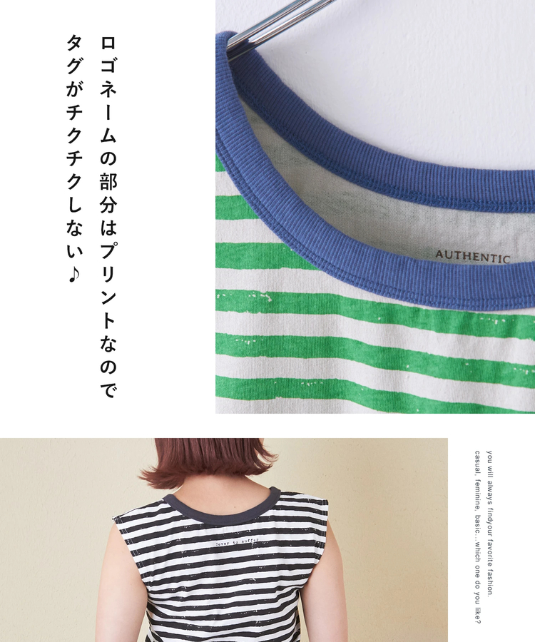CUBE SUGAR(キューブシュガー) |【6/12(木)販売】26/-OE天竺 かすれ ボーダー プリント 汗染み防止 加工 ノースリーブ Tシャツ