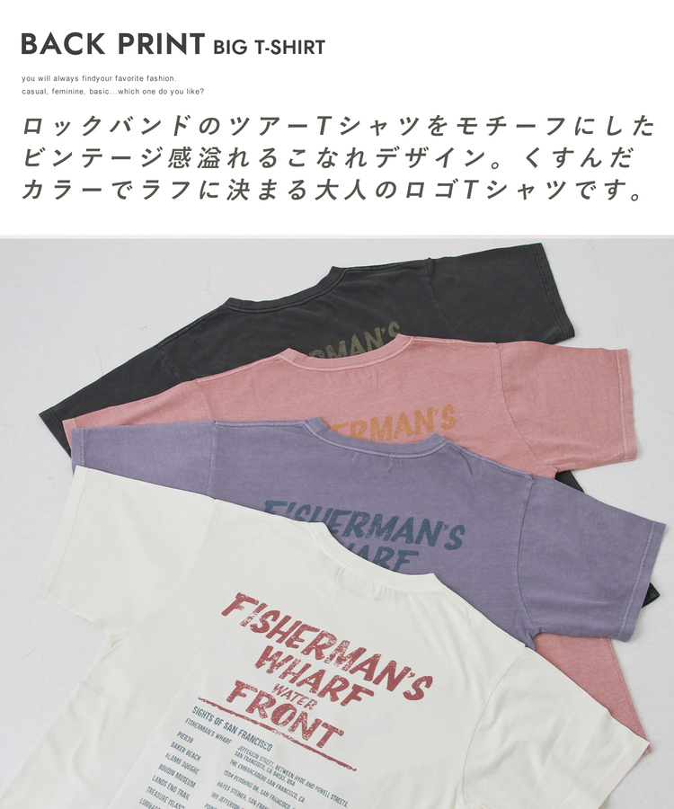 CUBE SUGAR(キューブシュガー) |26/-OE天竺 ピグメント染め ロゴプリント ビッグ Tシャツ