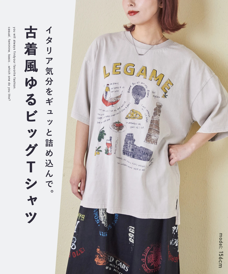 CUBE SUGAR(キューブシュガー) |26/-天竺 パウダー加工 イタリア プリント ビッグ Tシャツ