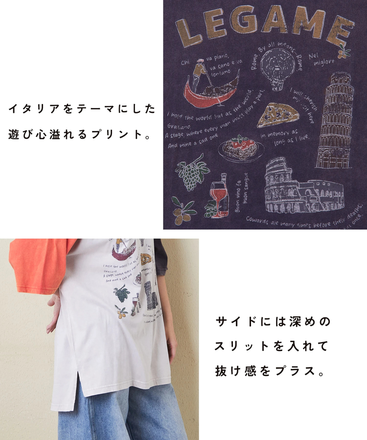 CUBE SUGAR(キューブシュガー) |26/-天竺 パウダー加工 イタリア プリント ビッグ Tシャツ