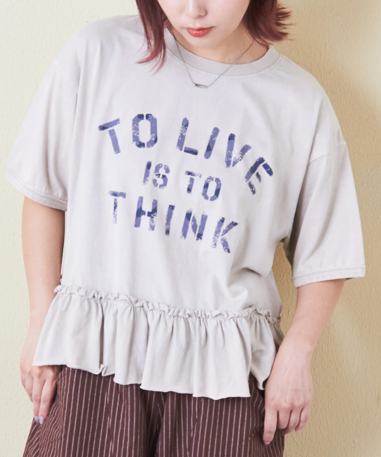 CUBE SUGAR(キューブシュガー) |26/-天竺 パウダー加工 裾ギャザー ロゴ Tシャツ