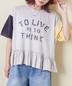 CUBE SUGAR(キューブシュガー)通販 | 26/-天竺 パウダー加工 裾ギャザー ロゴ Tシャツ