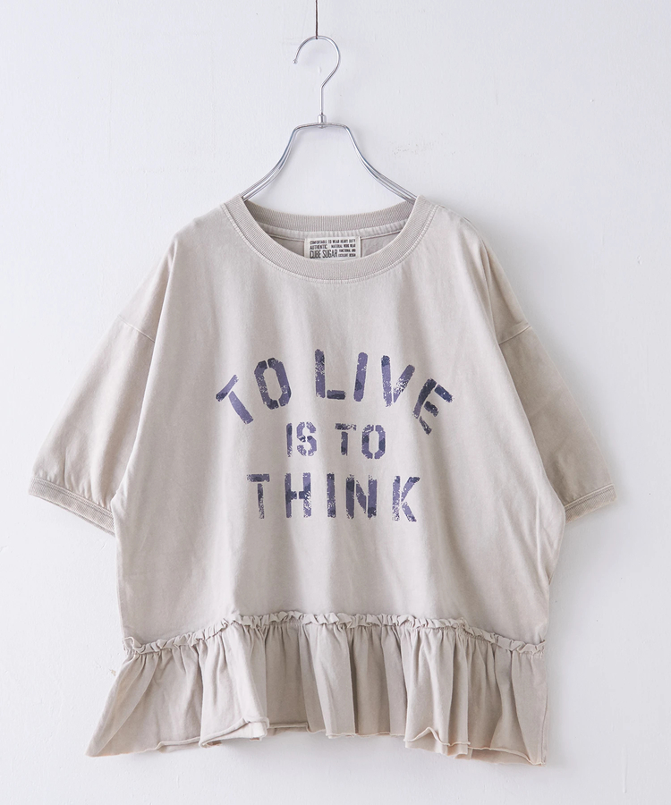 CUBE SUGAR(キューブシュガー) |26/-天竺 パウダー加工 裾ギャザー ロゴ Tシャツ