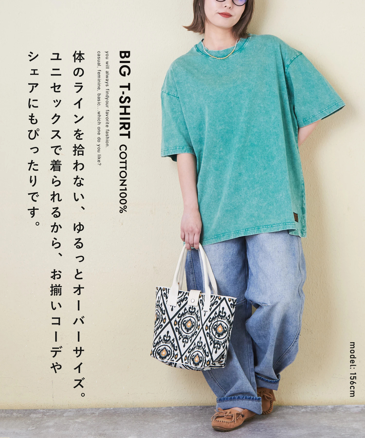 CUBE SUGAR(キューブシュガー) |無地 ピグメント染め ビッグ Tシャツ