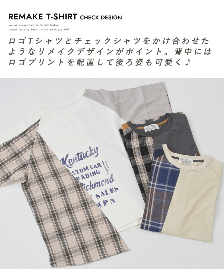 CUBE SUGAR(キューブシュガー) |先染め チェック 切替 ラグラン Tシャツ
