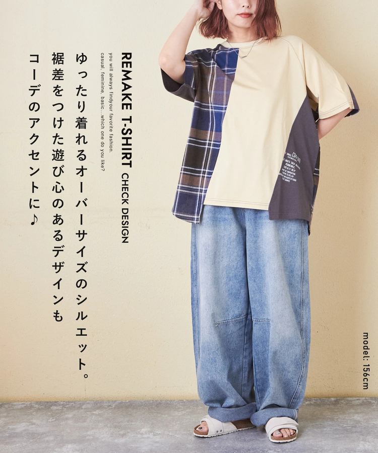 CUBE SUGAR(キューブシュガー) |先染め チェック 切替 ラグラン Tシャツ