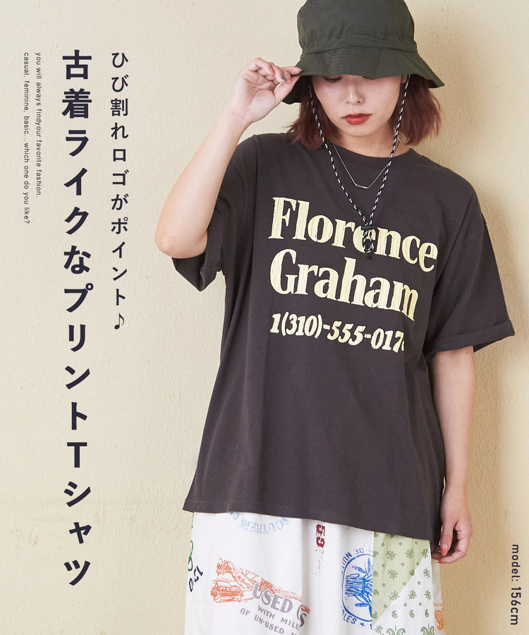 CUBE SUGAR(キューブシュガー) |32/-OE天竺 ロゴ プリント Tシャツ