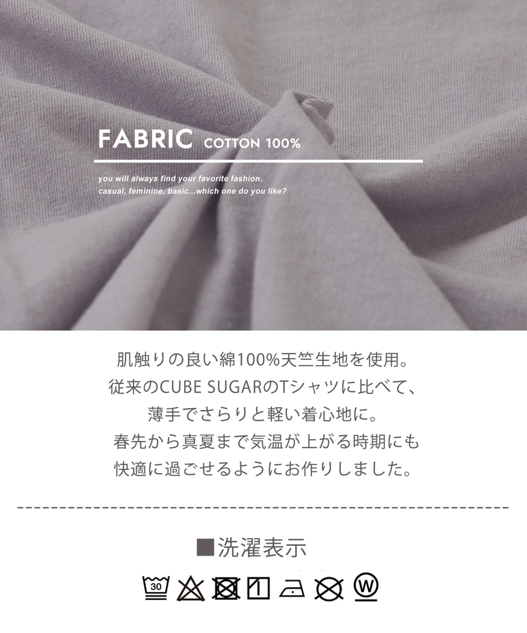 CUBE SUGAR(キューブシュガー) |32/-OE天竺 ロゴ プリント Tシャツ