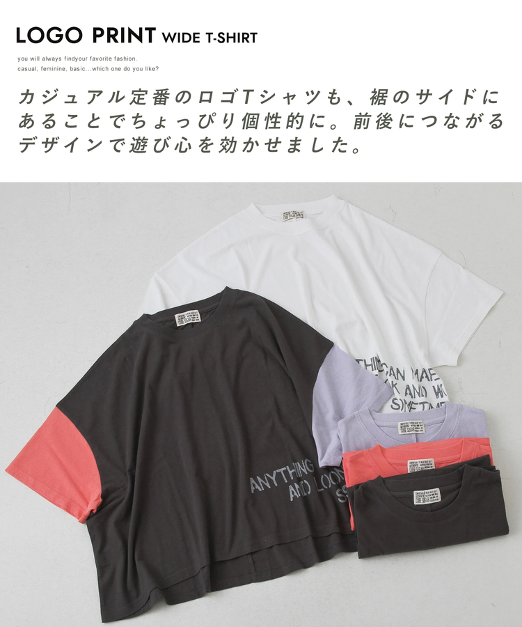 CUBE SUGAR(キューブシュガー) |32/-OE天竺 裾プリント Tシャツ