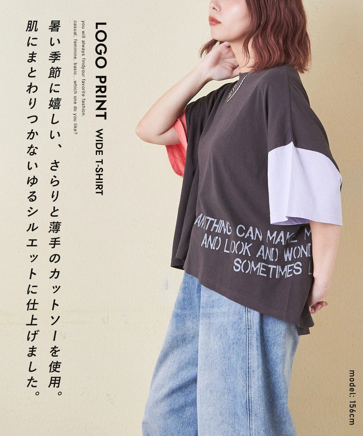 CUBE SUGAR(キューブシュガー) |32/-OE天竺 裾プリント Tシャツ