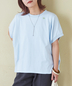 CUBE SUGAR(キューブシュガー)通販 | 21/-シルケット風天竺 接触冷感 切替 ドルマン Tシャツ
