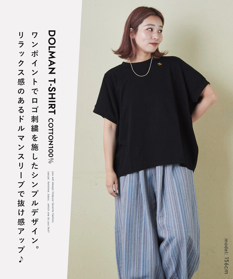 CUBE SUGAR(キューブシュガー) |21/-シルケット風天竺 接触冷感 切替 ドルマン Tシャツ
