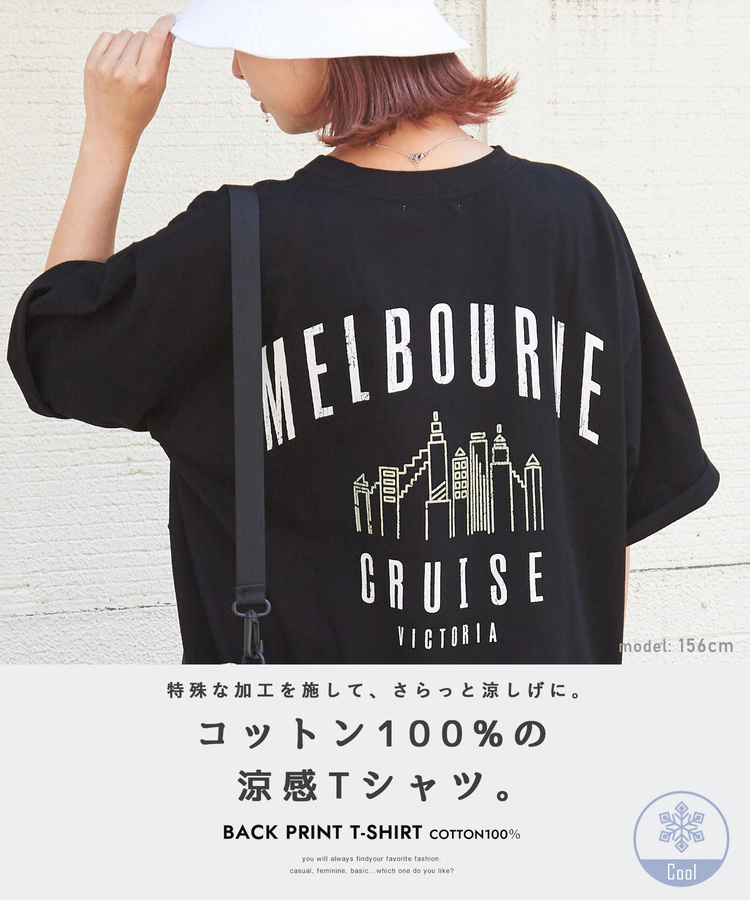 CUBE SUGAR(キューブシュガー) |21/-シルケット風天竺 接触冷感 バックプリント ビッグ Tシャツ