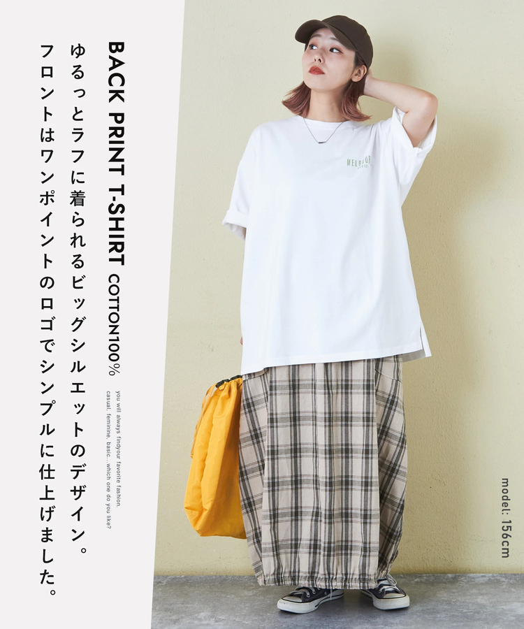 CUBE SUGAR(キューブシュガー) |21/-シルケット風天竺 接触冷感 バックプリント ビッグ Tシャツ